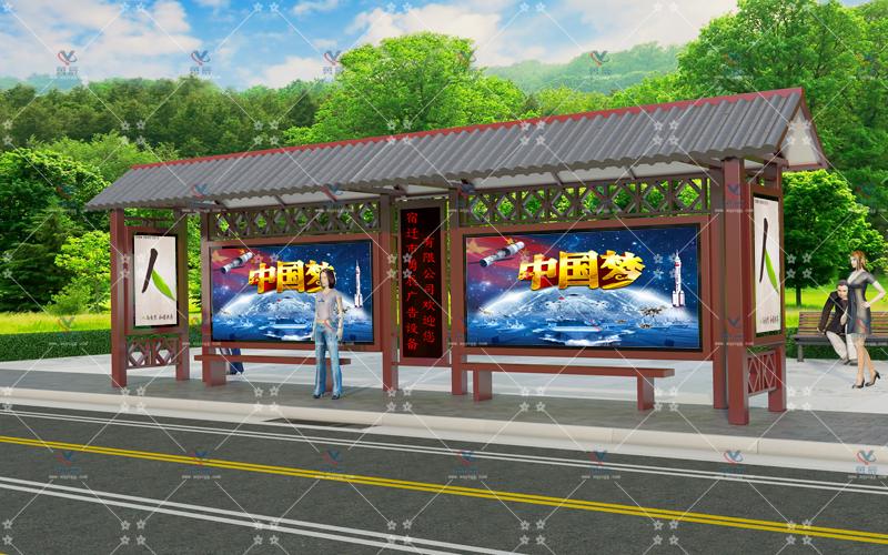 仿古候车亭YCHF-013